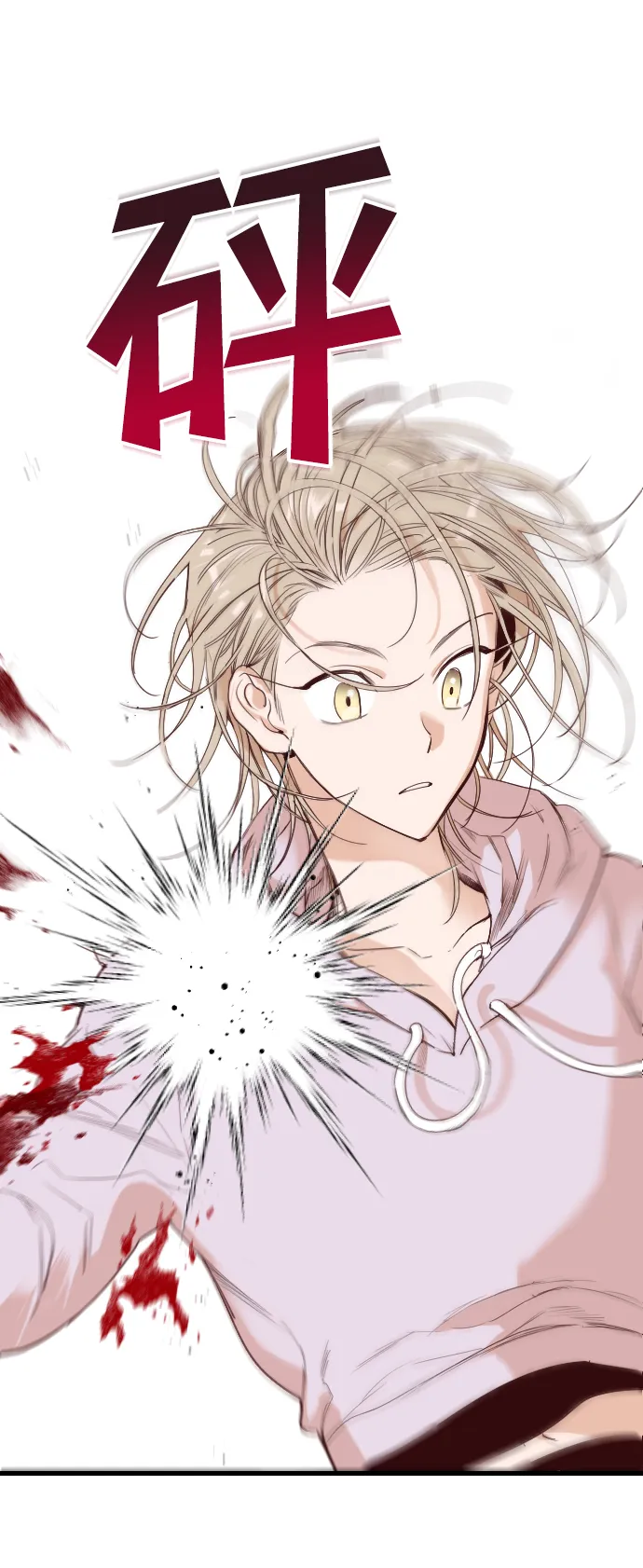 [第61话] 带来灾难的人们（5） 第57页