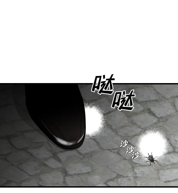 [第63话] 剑客（1） 第8页