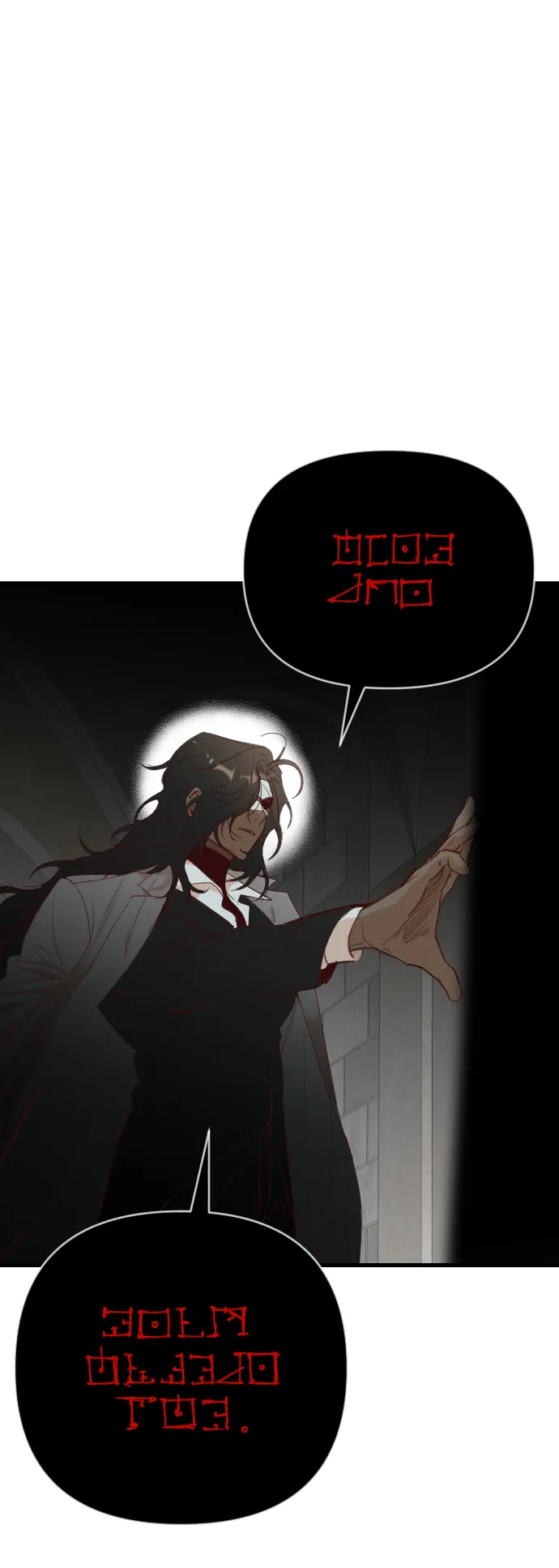 [第63话] 剑客（1） 第9页