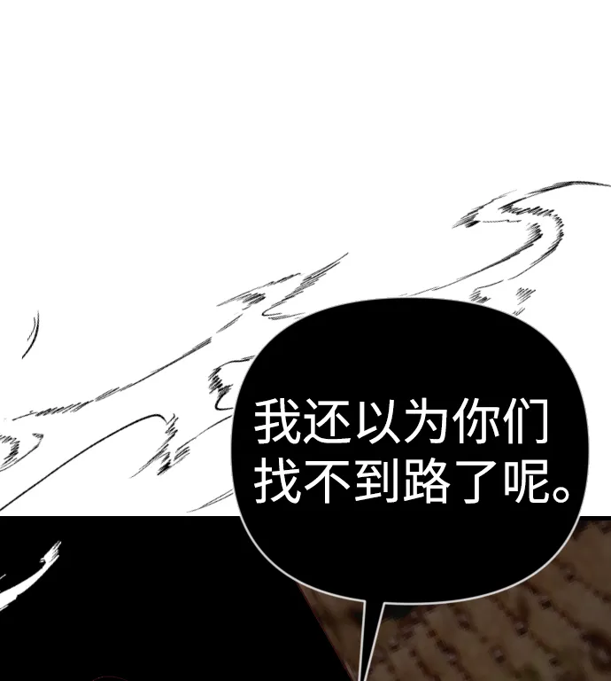 [第63话] 剑客（1） 第15页