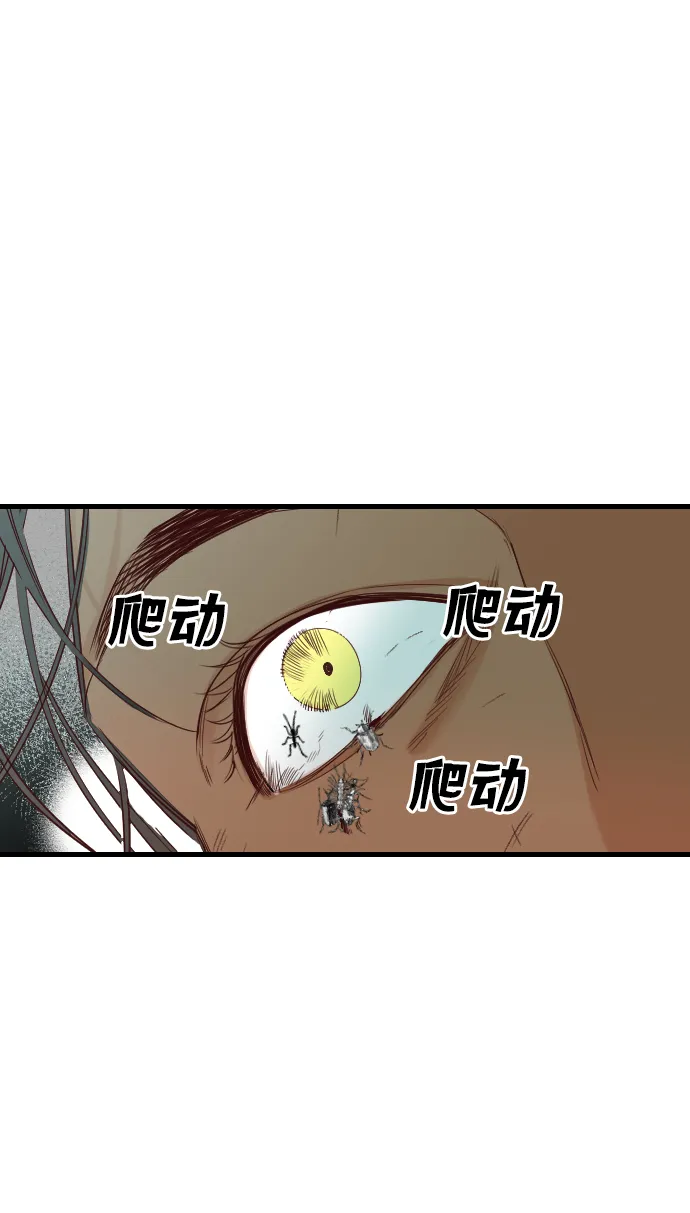 [第63话] 剑客（1） 第17页