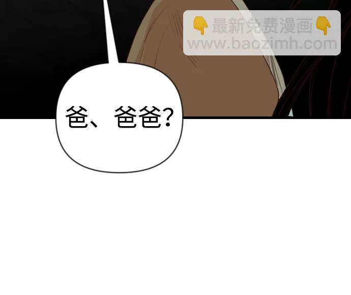 [第63话] 剑客（1） 第23页