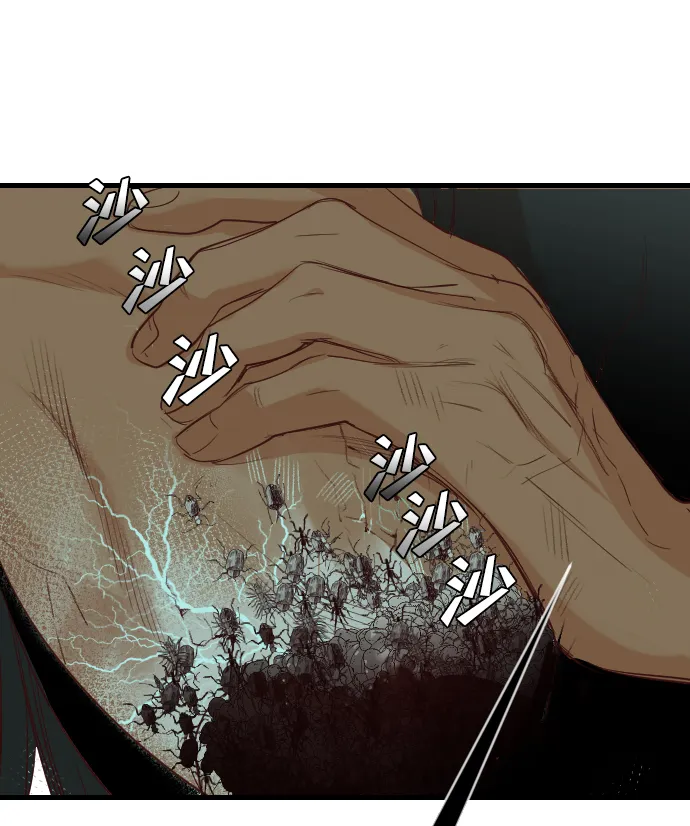 [第63话] 剑客（1） 第28页