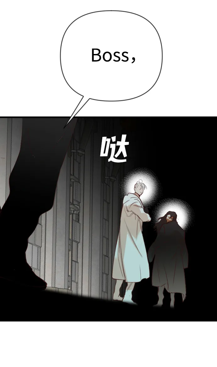 [第63话] 剑客（1） 第37页