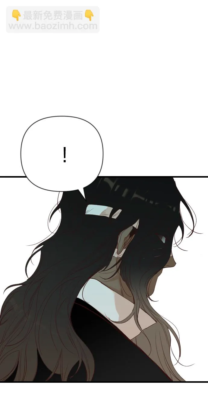 [第63话] 剑客（1） 第44页
