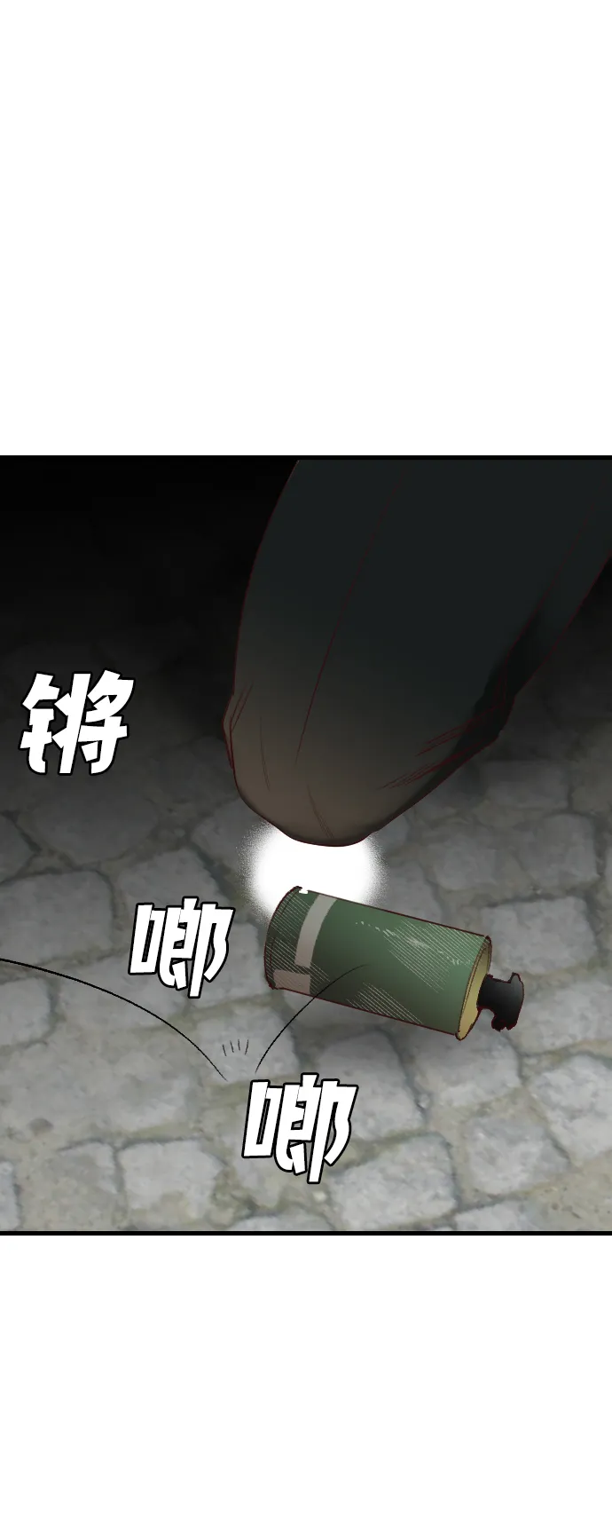 [第63话] 剑客（1） 第62页