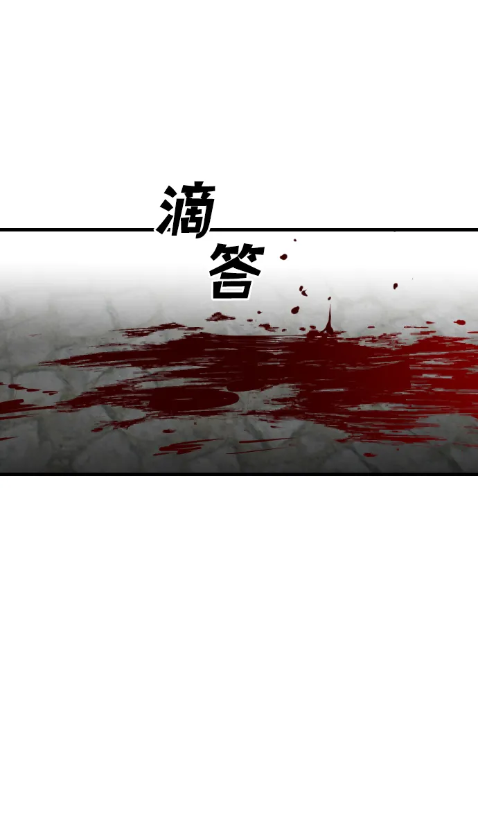 [第65话] 剑客（3） 第3页