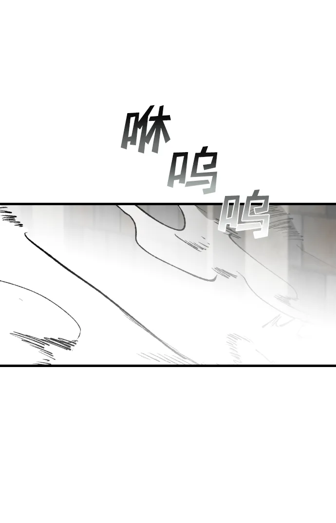 [第65话] 剑客（3） 第9页