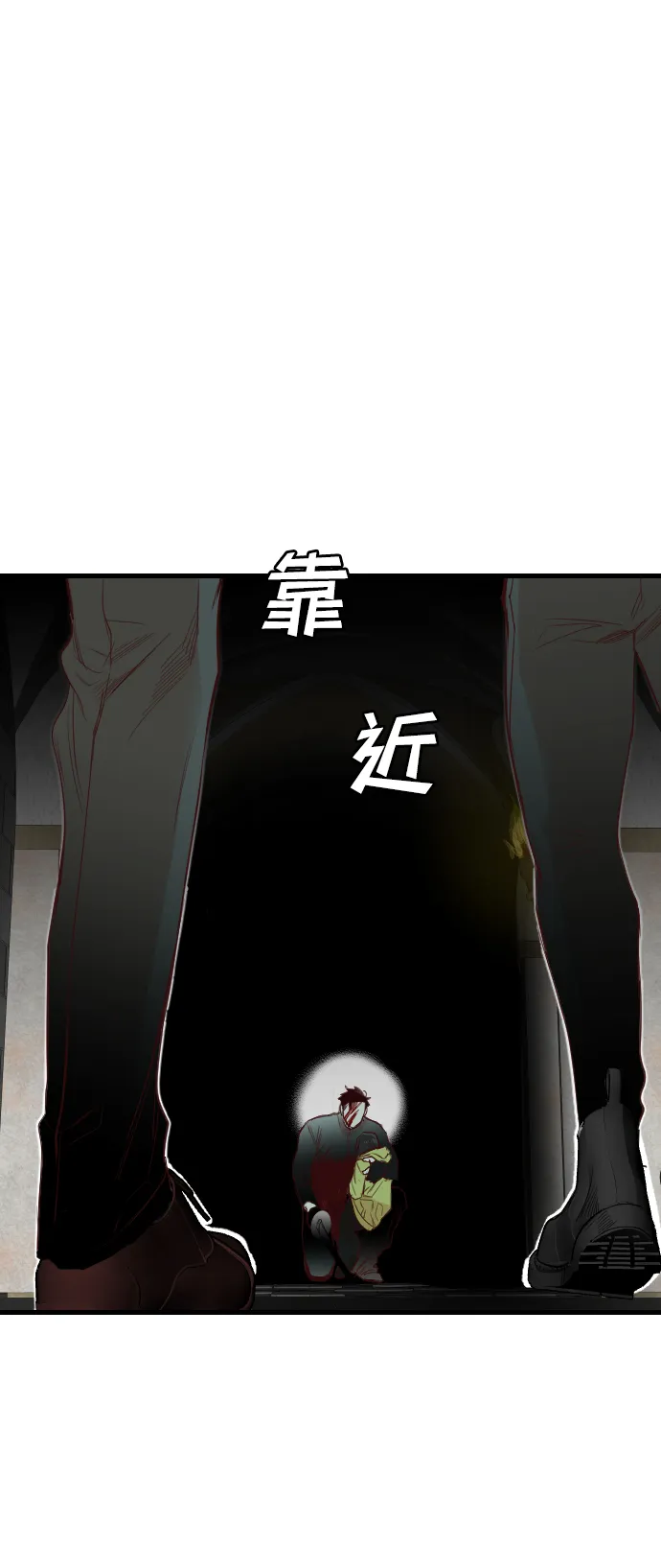 [第65话] 剑客（3） 第23页