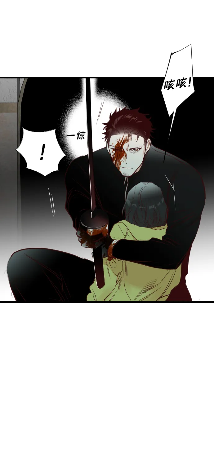 [第65话] 剑客（3） 第26页