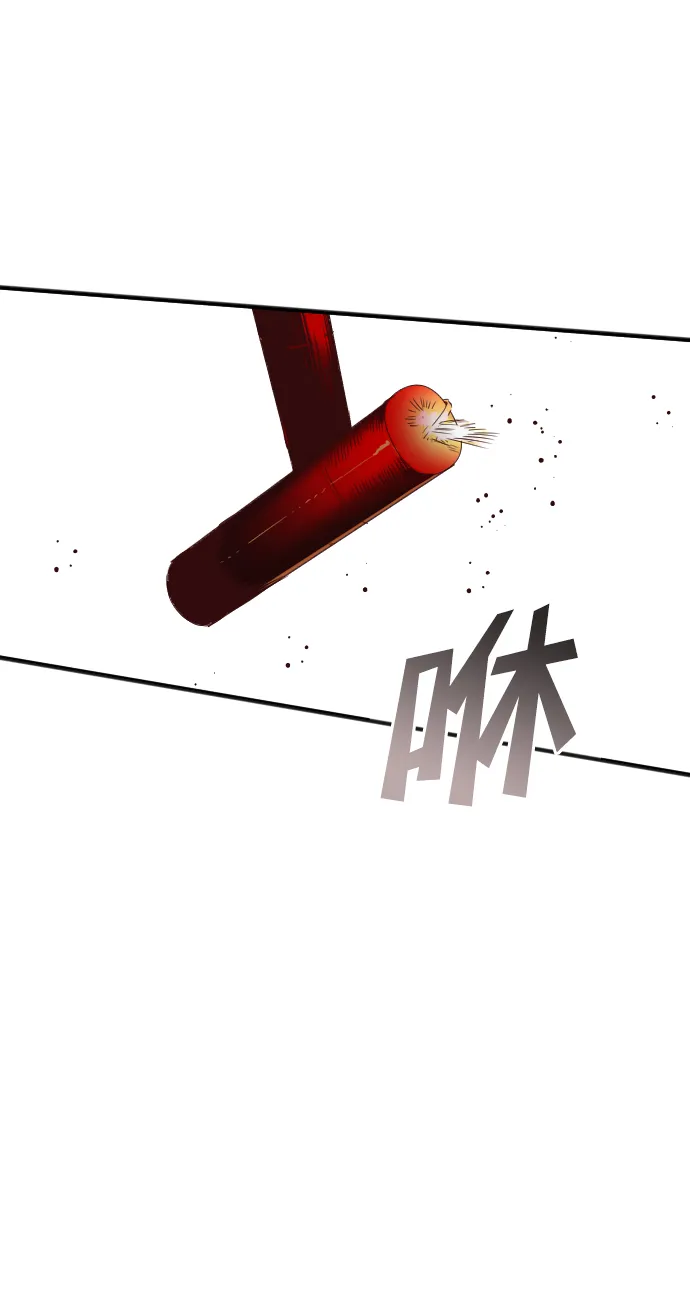 [第65话] 剑客（3） 第30页