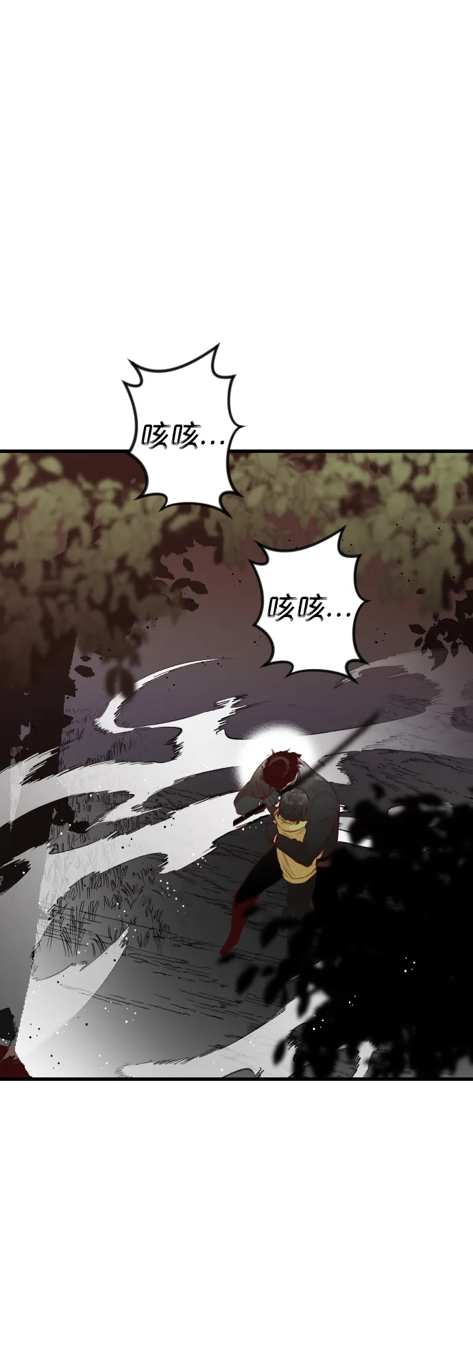 [第65话] 剑客（3） 第36页