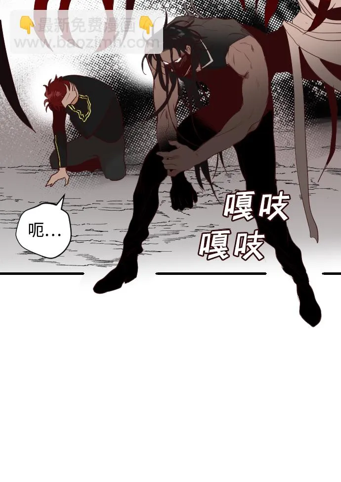 [第65话] 剑客（3） 第50页