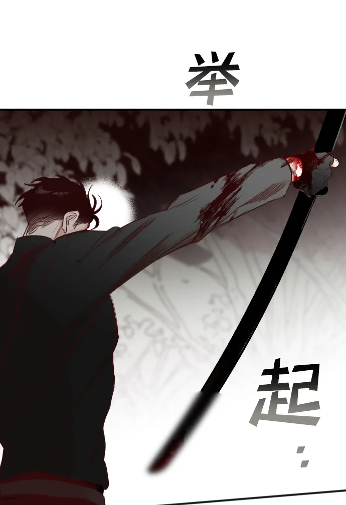 [第65话] 剑客（3） 第70页