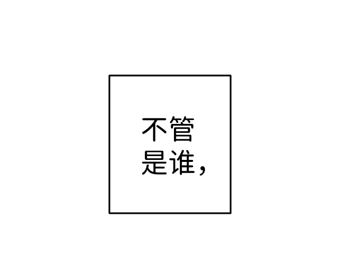 [第64话] 剑客（2） 第4页