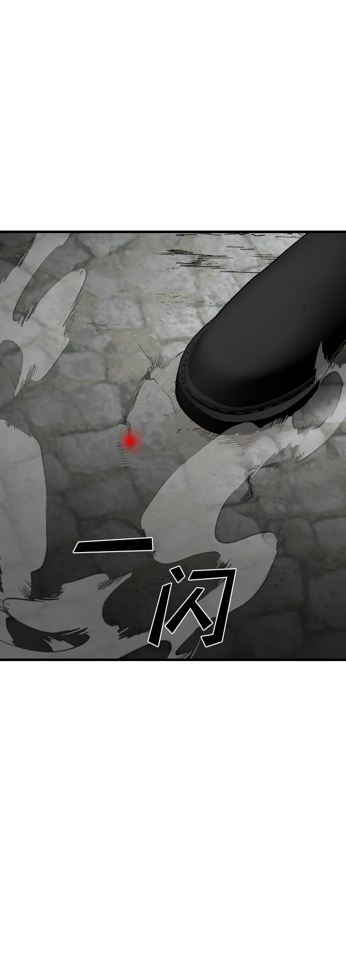 [第64话] 剑客（2） 第8页