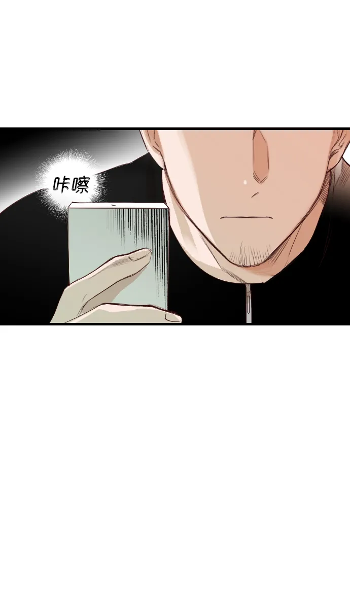 [第64话] 剑客（2） 第10页