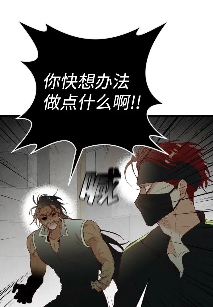 [第64话] 剑客（2） 第19页