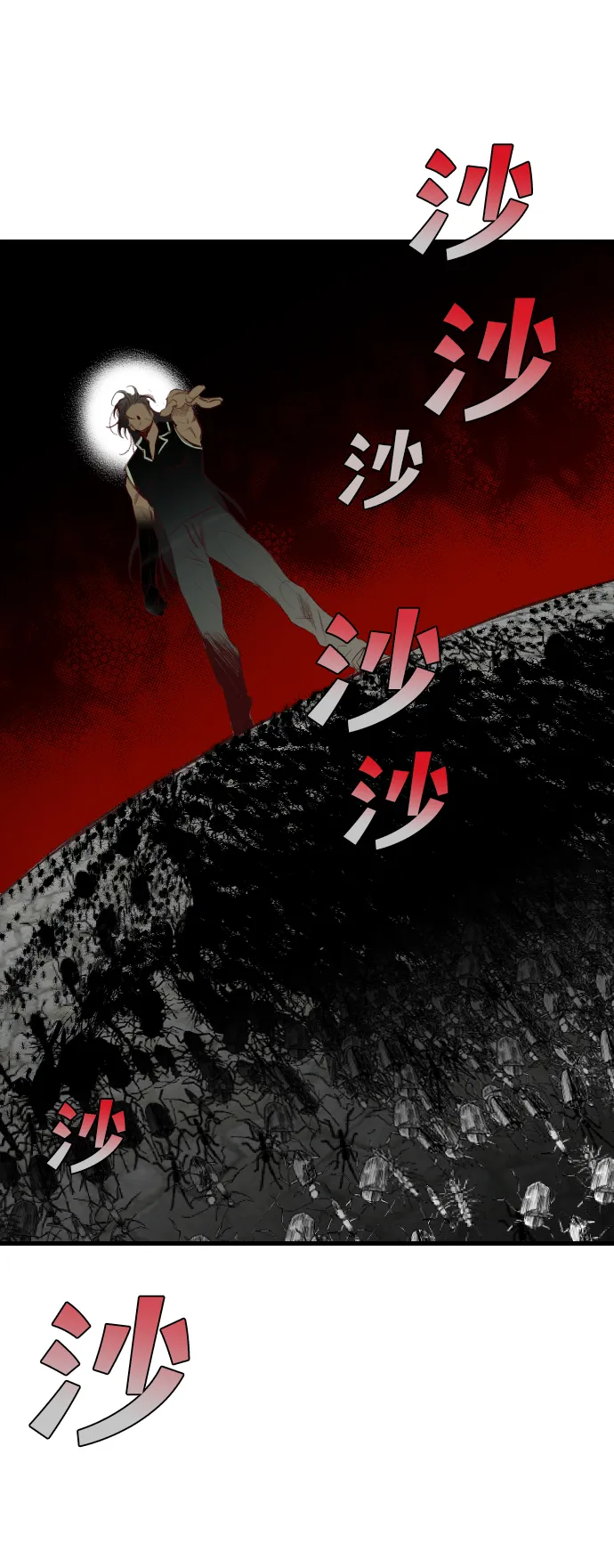 [第64话] 剑客（2） 第26页