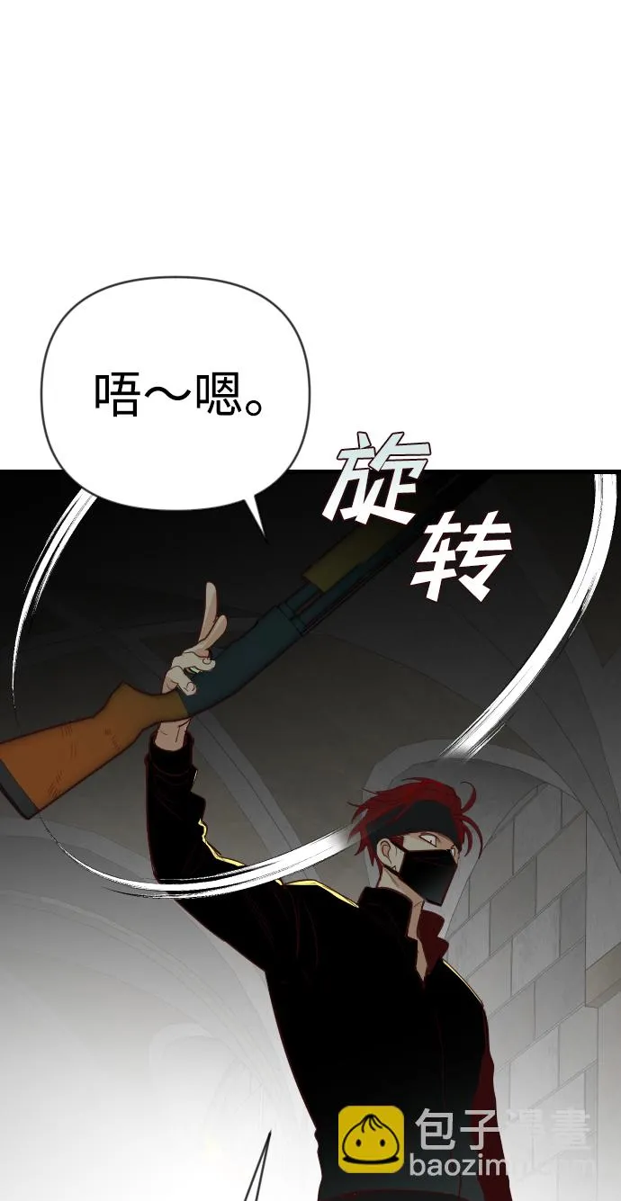 [第64话] 剑客（2） 第32页
