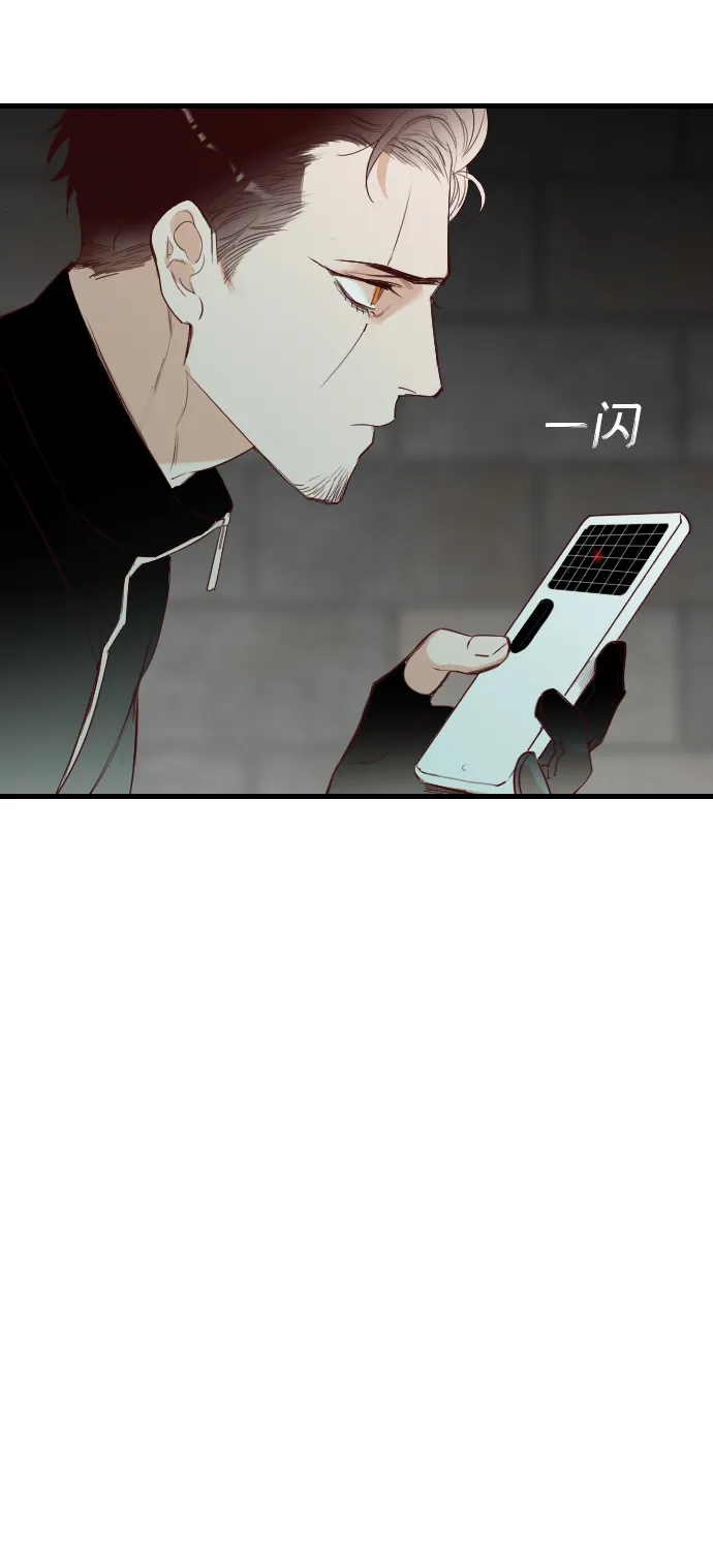 [第64话] 剑客（2） 第36页