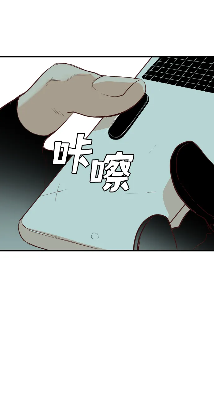 [第64话] 剑客（2） 第37页
