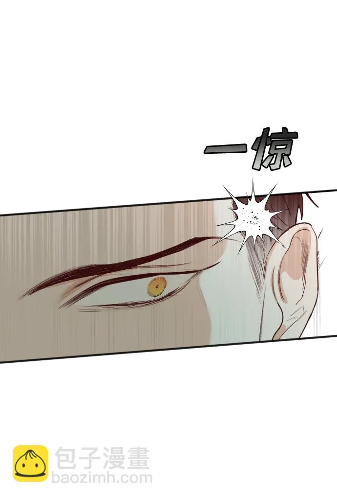 [第64话] 剑客（2） 第40页