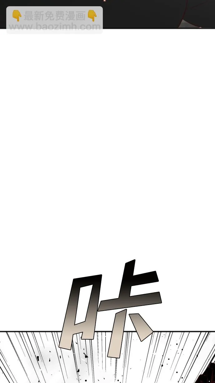 [第64话] 剑客（2） 第42页