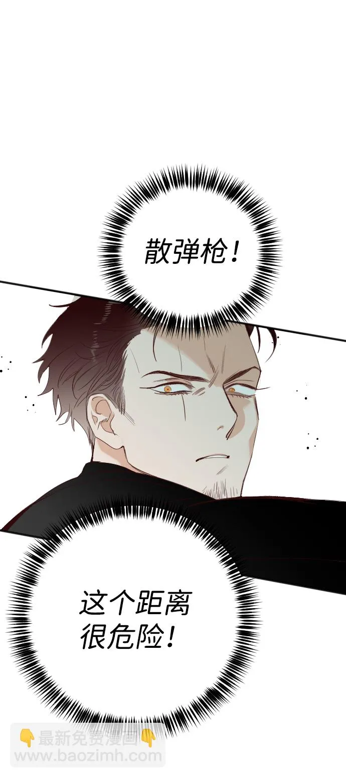 [第64话] 剑客（2） 第46页