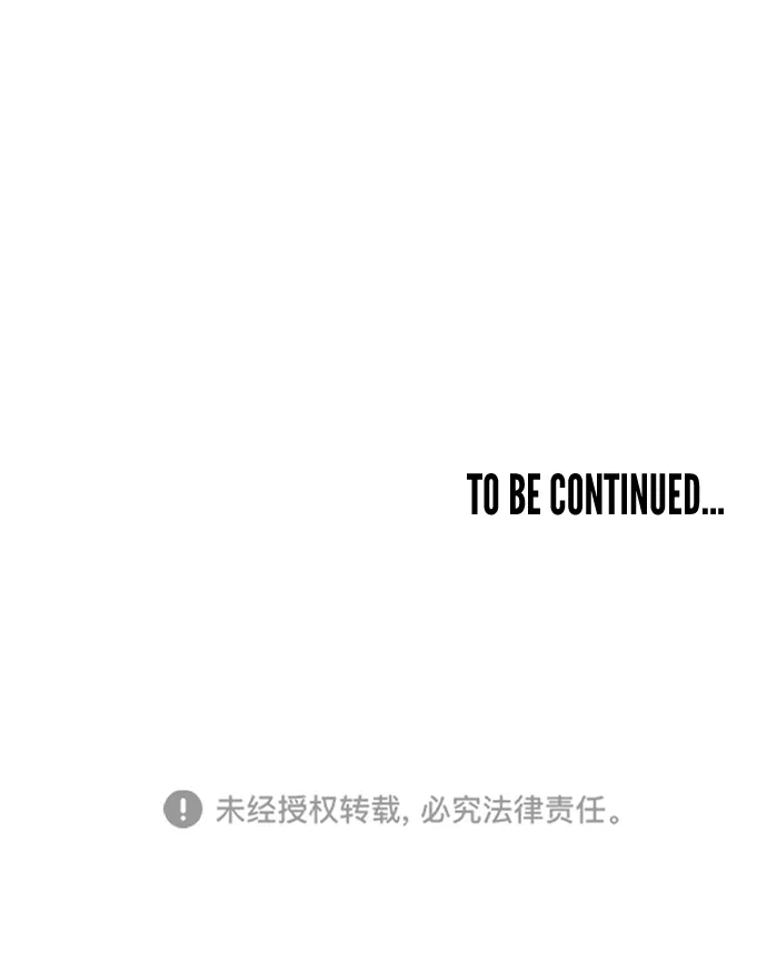 [第64话] 剑客（2） 第73页