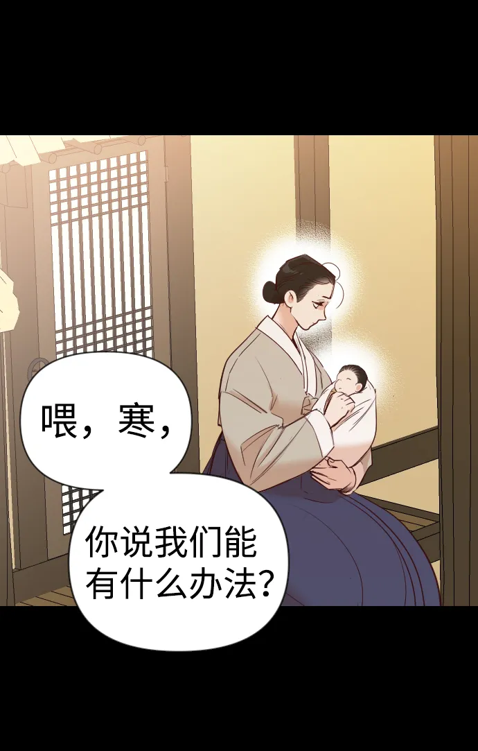 [第66话] 营奴（1） 第20页