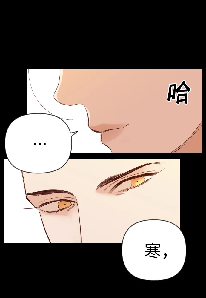 [第66话] 营奴（1） 第28页