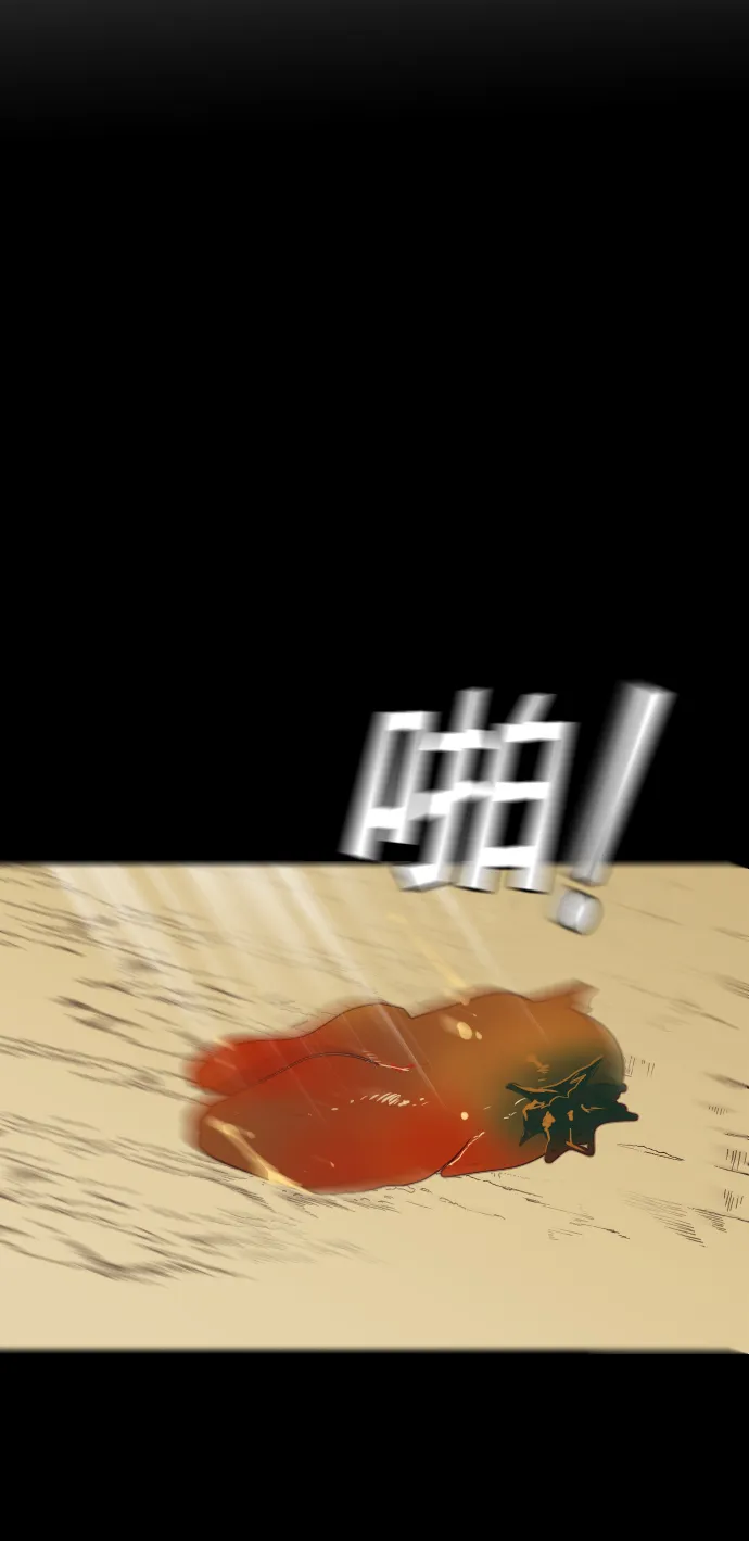 [第66话] 营奴（1） 第32页