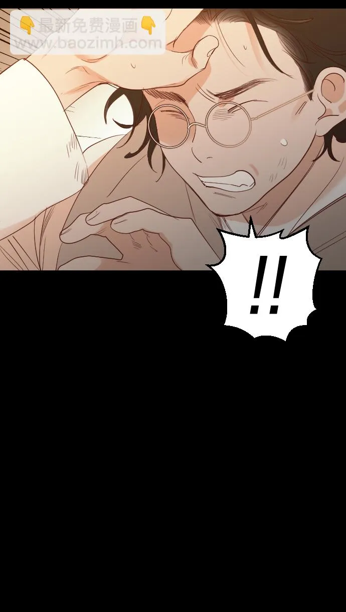 [第66话] 营奴（1） 第38页