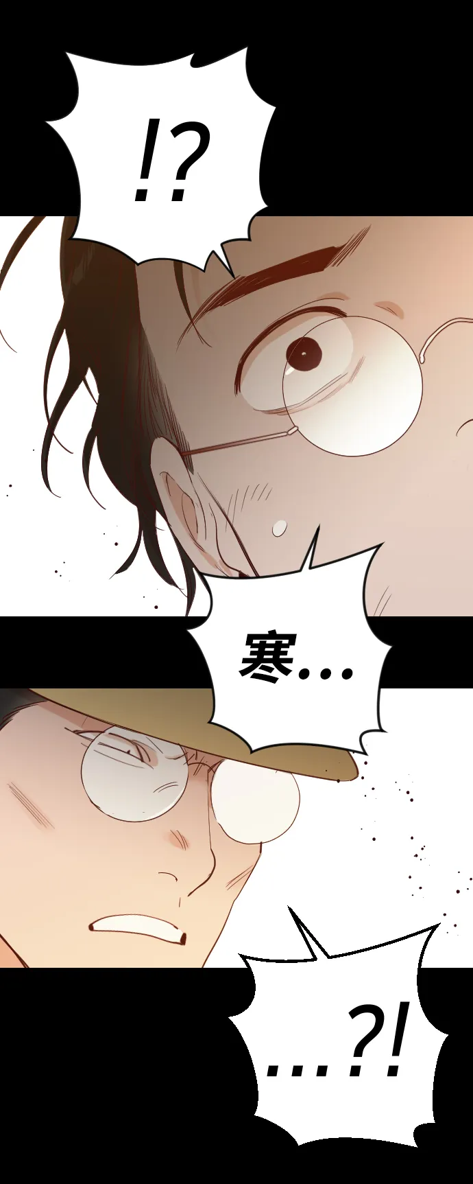 [第66话] 营奴（1） 第40页