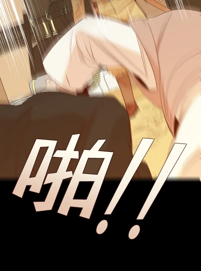[第66话] 营奴（1） 第42页