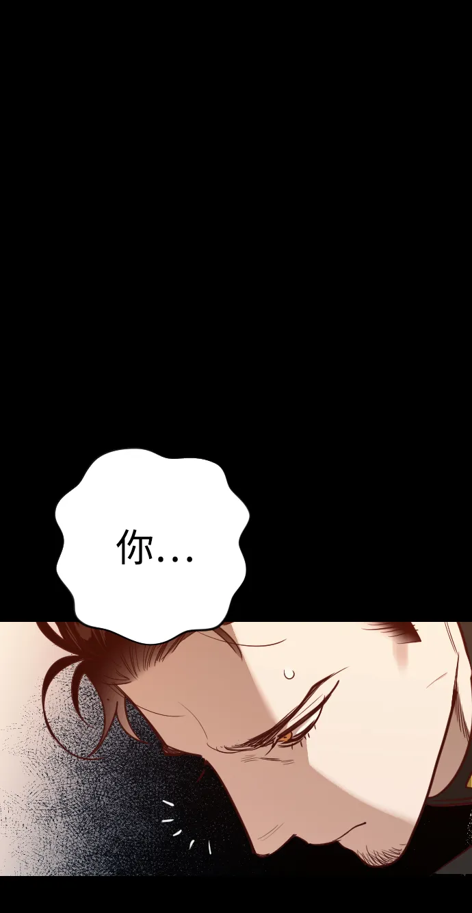 [第66话] 营奴（1） 第46页