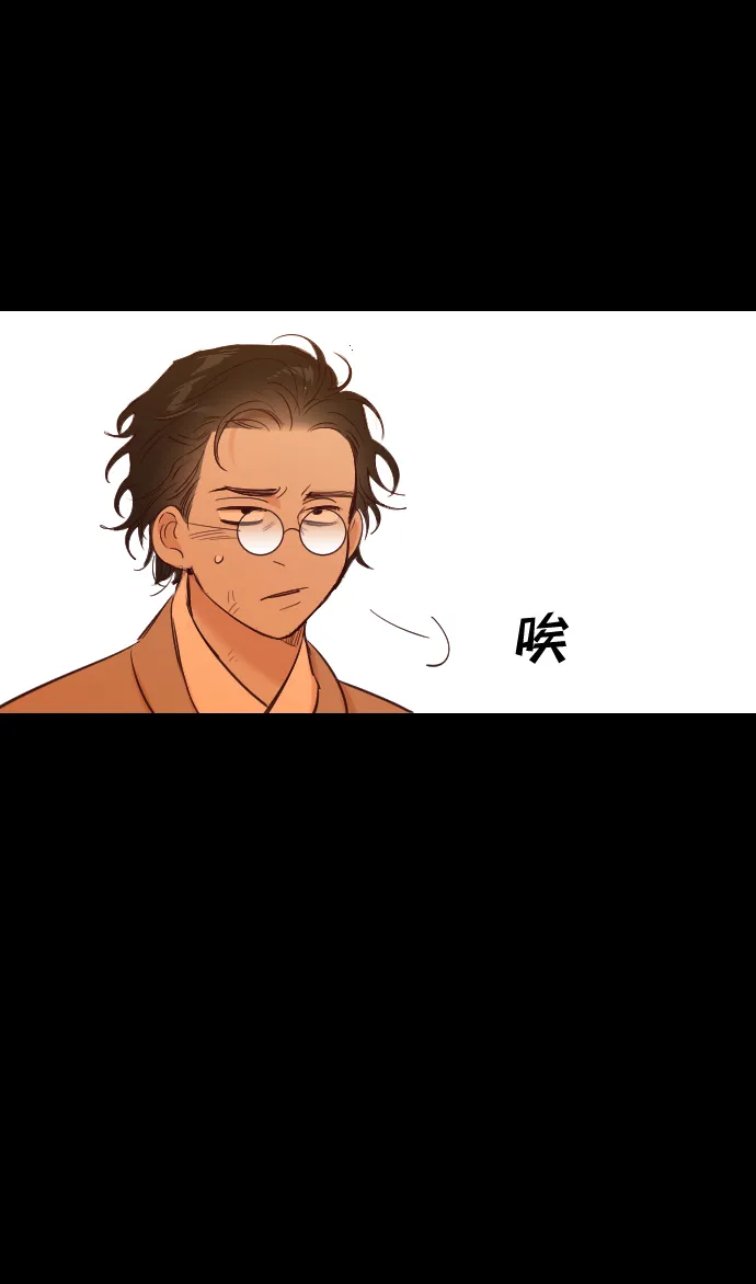 [第66话] 营奴（1） 第51页