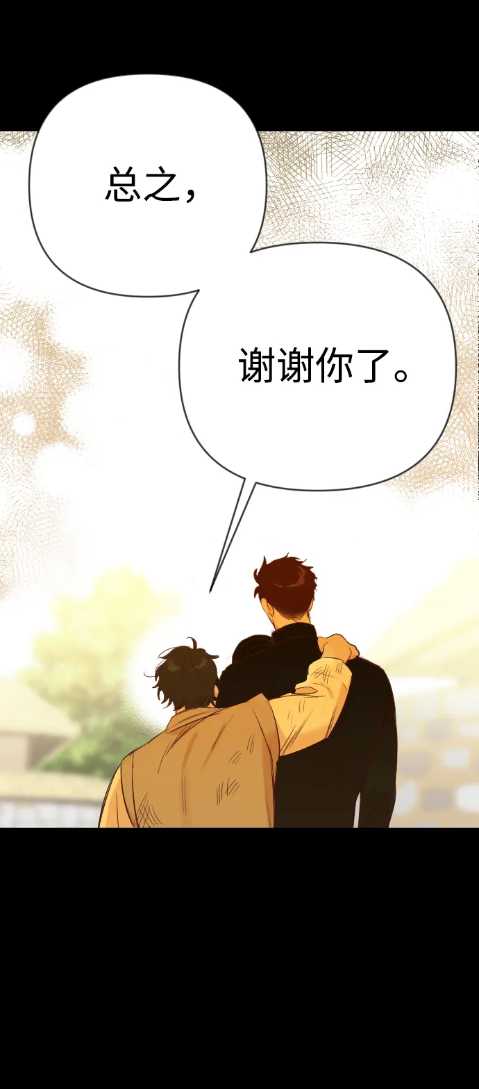 [第66话] 营奴（1） 第53页