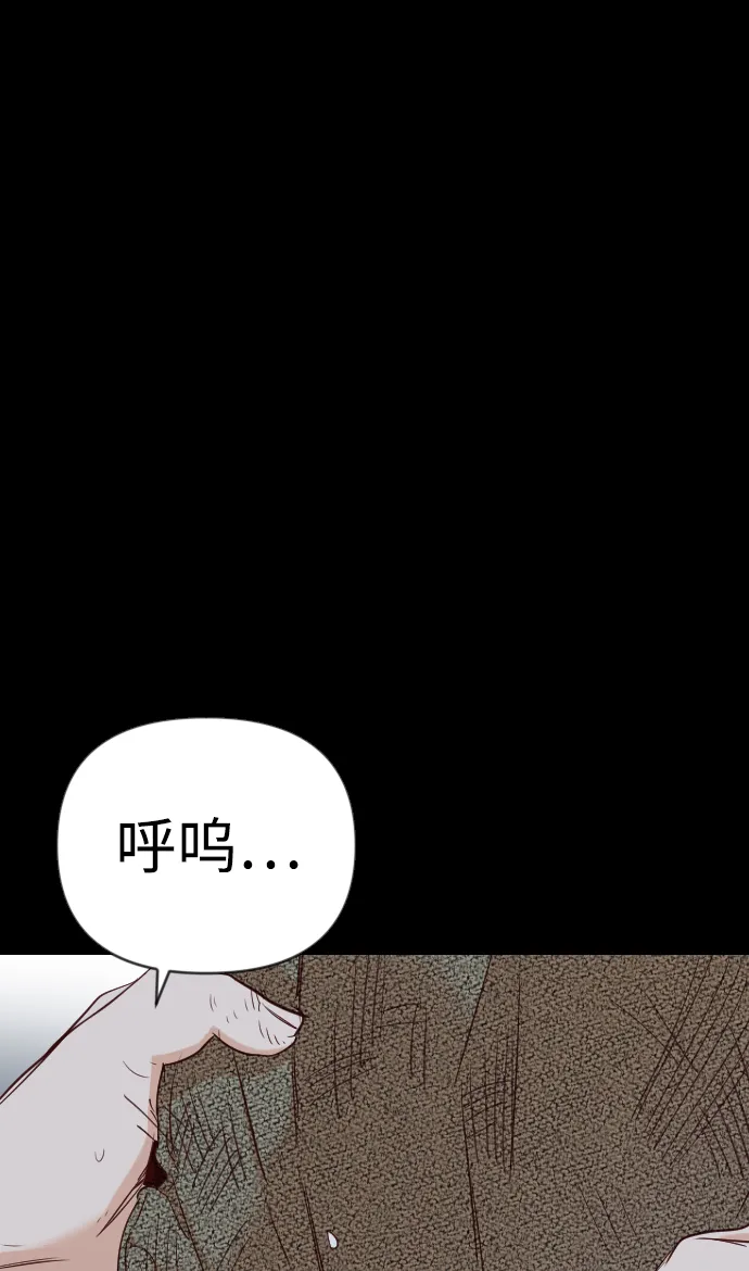 [第66话] 营奴（1） 第58页