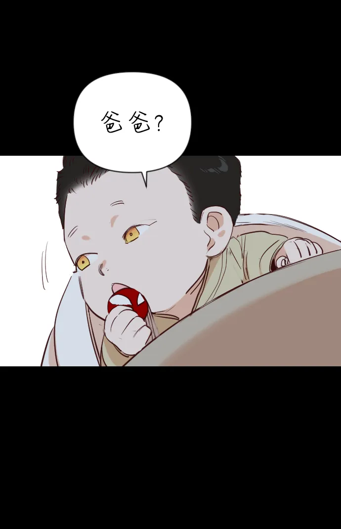 [第66话] 营奴（1） 第60页