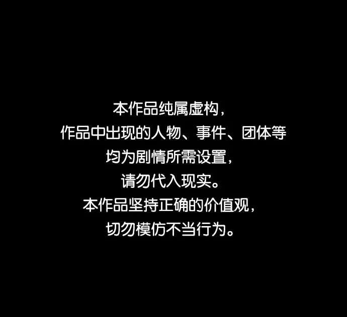 [第68话] 营奴（3） 第1页