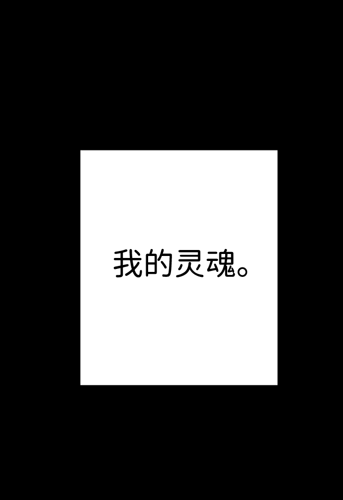 [第68话] 营奴（3） 第8页