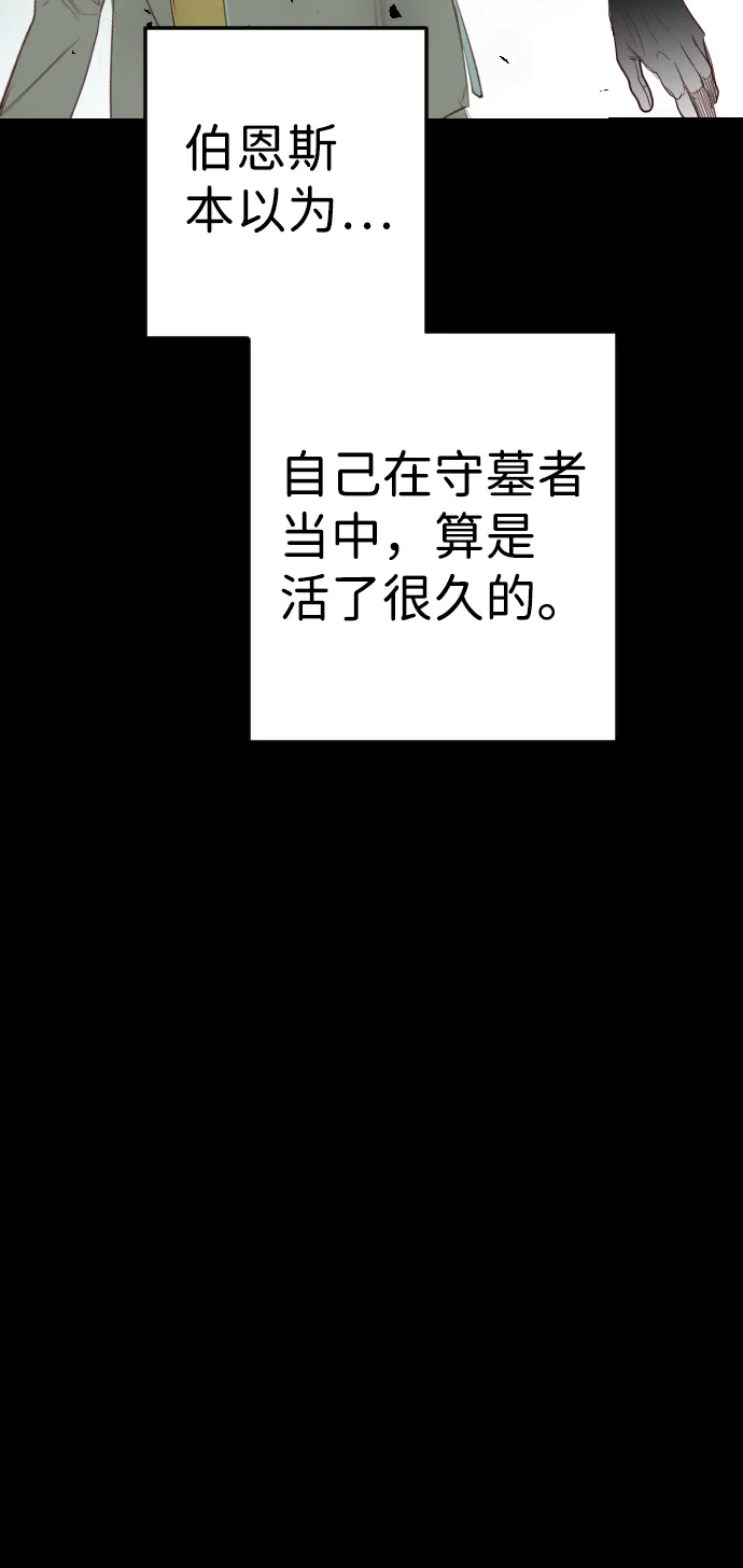 [第68话] 营奴（3） 第19页