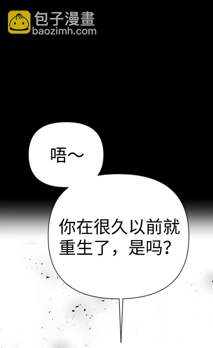 [第68话] 营奴（3） 第24页