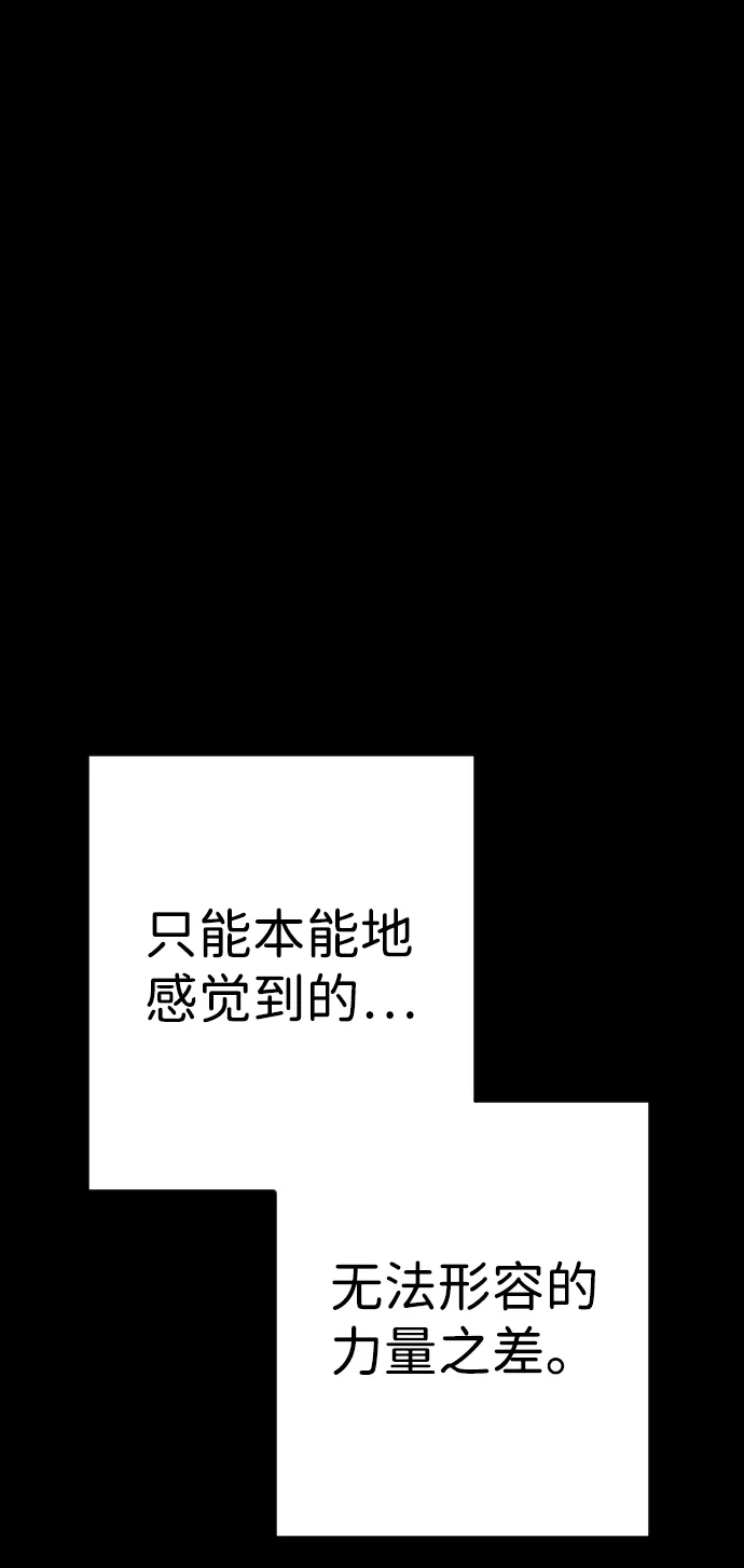 [第68话] 营奴（3） 第28页