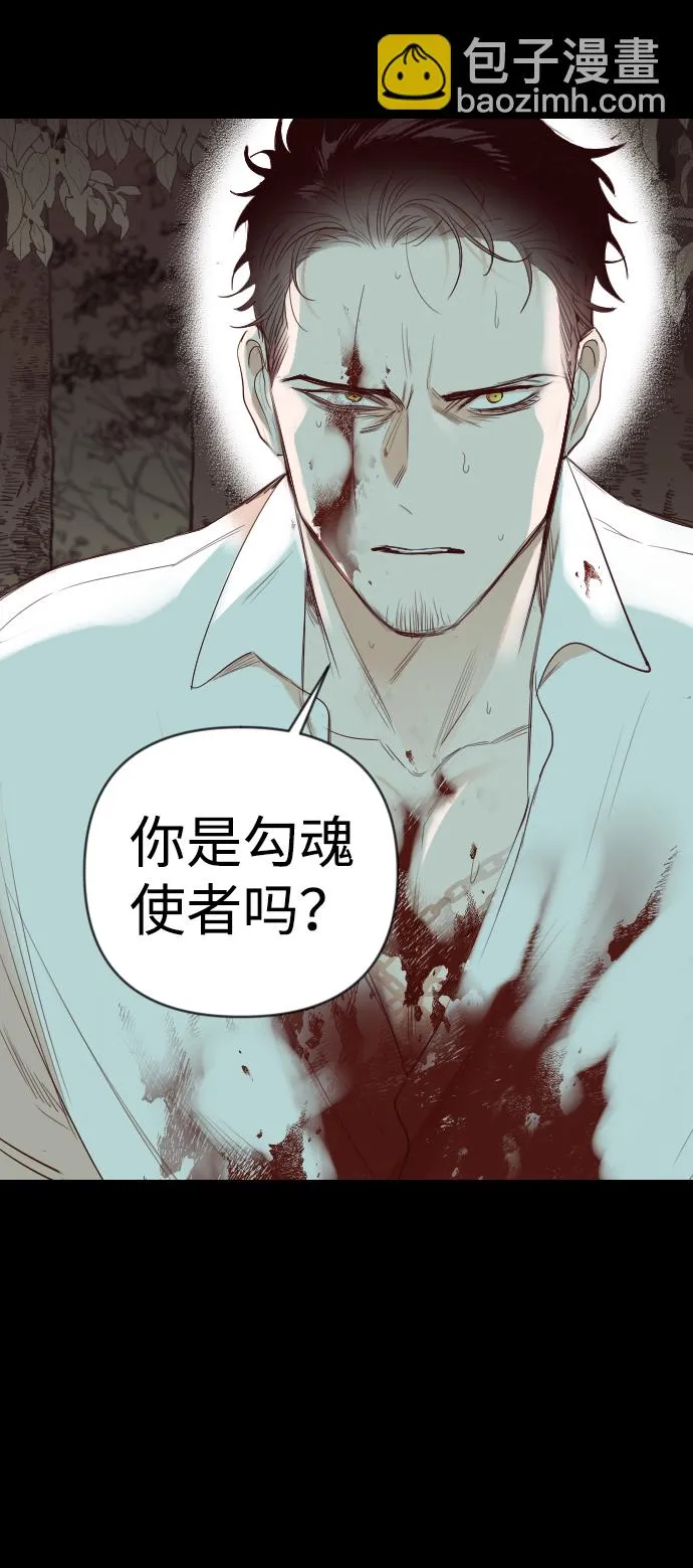 [第68话] 营奴（3） 第32页