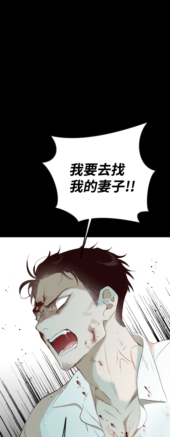 [第68话] 营奴（3） 第42页