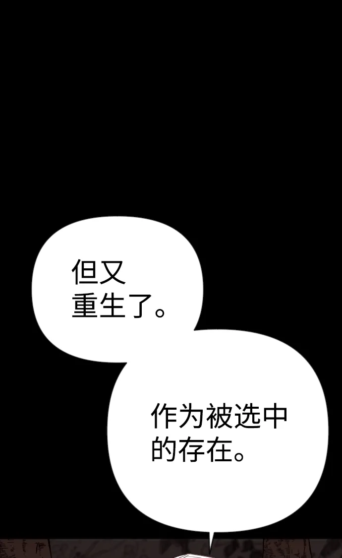 [第68话] 营奴（3） 第50页