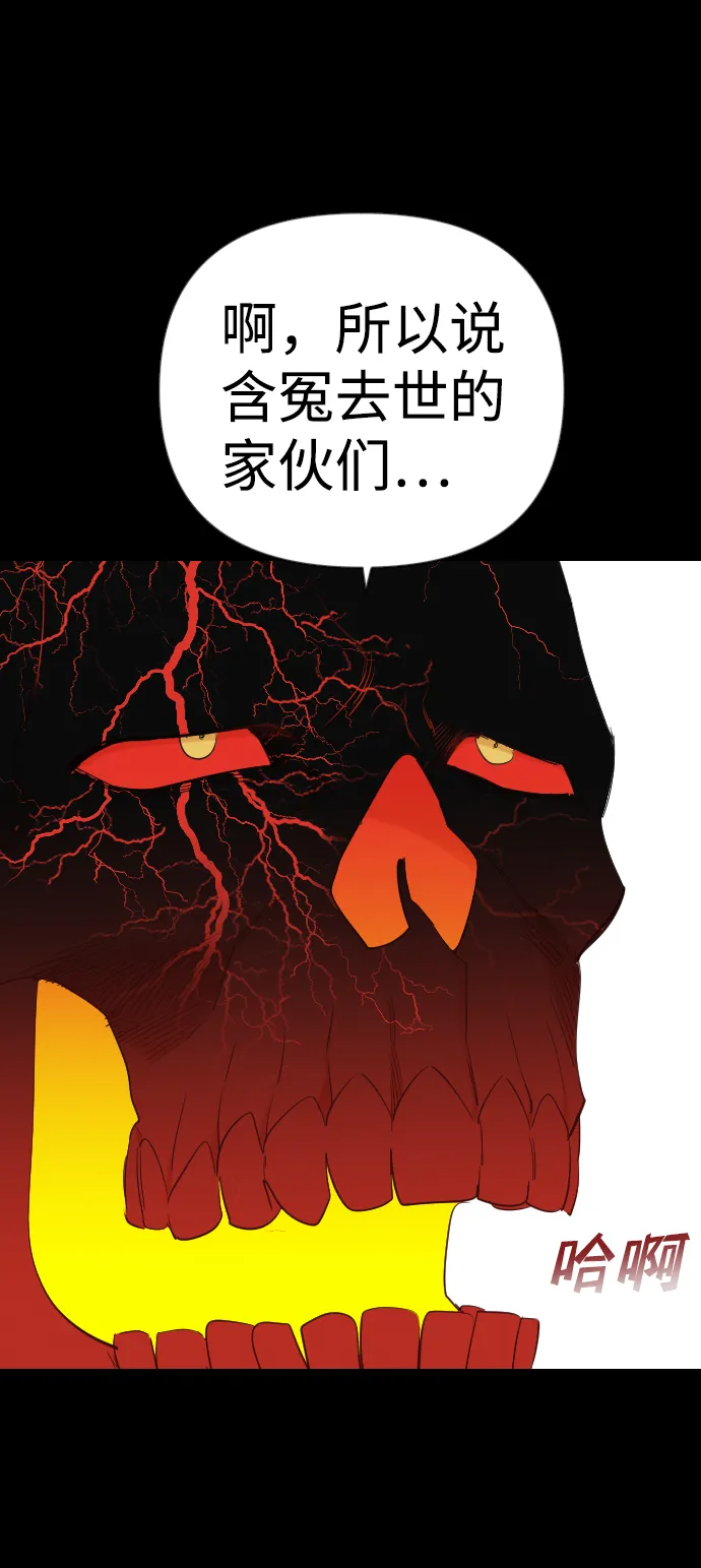 [第68话] 营奴（3） 第60页